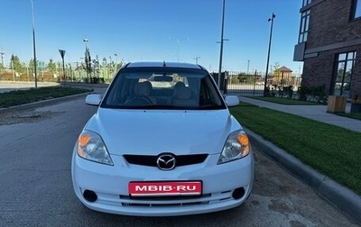 Mazda Demio III (DE), 2007 год, 497 000 рублей, 1 фотография