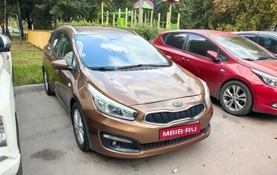 KIA cee'd III, 2015 год, 1 100 000 рублей, 1 фотография