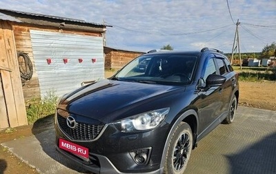 Mazda CX-5 II, 2012 год, 1 550 000 рублей, 1 фотография