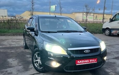 Ford Focus II рестайлинг, 2011 год, 449 000 рублей, 1 фотография