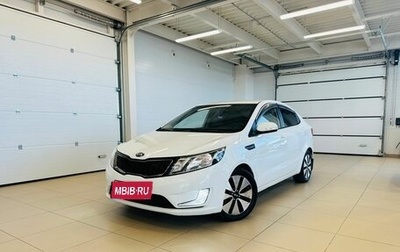 KIA Rio III рестайлинг, 2014 год, 1 229 000 рублей, 1 фотография