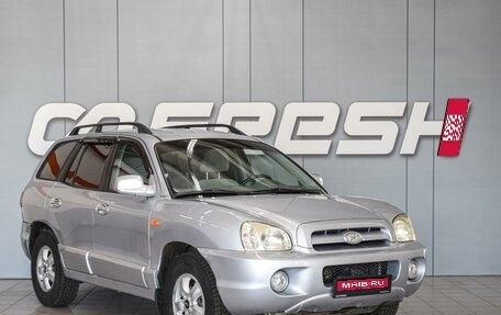 Hyundai Santa Fe Classic, 2008 год, 600 000 рублей, 1 фотография