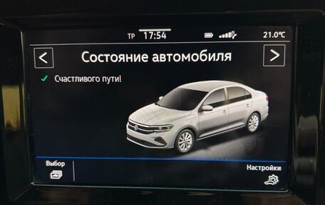 Volkswagen Polo VI (EU Market), 2020 год, 1 300 000 рублей, 15 фотография