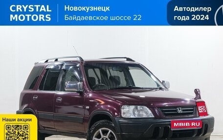 Honda CR-V IV, 1995 год, 459 000 рублей, 1 фотография