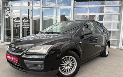 Ford Focus II рестайлинг, 2008 год, 399 000 рублей, 1 фотография