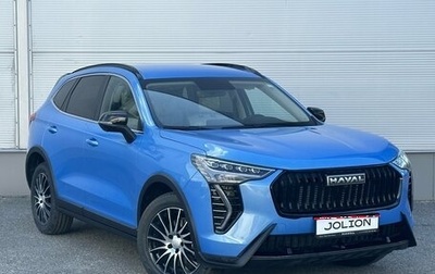 Haval Jolion, 2025 год, 2 599 000 рублей, 1 фотография