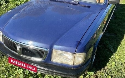 ГАЗ 3110 «Волга», 1998 год, 180 000 рублей, 1 фотография