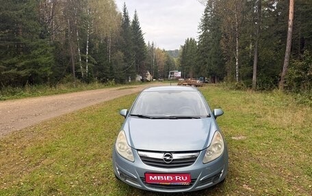 Opel Corsa D, 2008 год, 290 000 рублей, 1 фотография