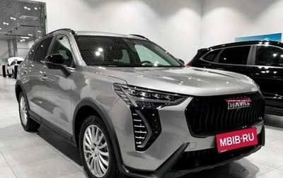 Haval Jolion, 2025 год, 2 399 000 рублей, 1 фотография