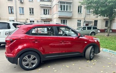 Hyundai Creta I рестайлинг, 2018 год, 1 800 000 рублей, 1 фотография
