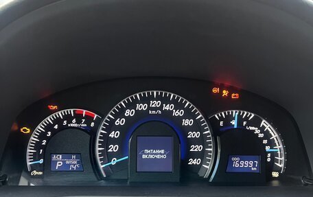 Toyota Camry, 2014 год, 1 730 000 рублей, 2 фотография