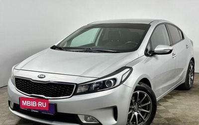 KIA Cerato IV, 2018 год, 1 690 000 рублей, 1 фотография