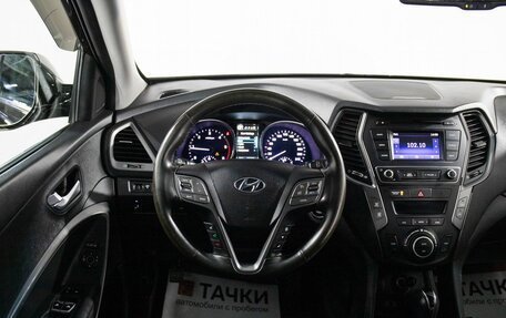 Hyundai Santa Fe III рестайлинг, 2018 год, 2 049 000 рублей, 9 фотография