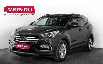 Hyundai Santa Fe III рестайлинг, 2018 год, 2 049 000 рублей, 1 фотография