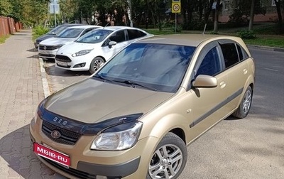 KIA Rio II, 2009 год, 520 000 рублей, 1 фотография