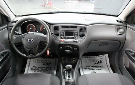 KIA Rio II, 2011 год, 675 000 рублей, 17 фотография