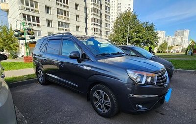SsangYong Stavic, 2014 год, 2 150 000 рублей, 1 фотография