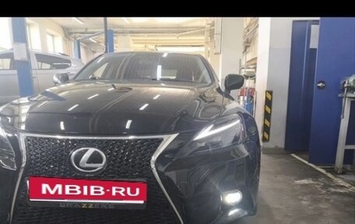 Lexus IS II рестайлинг 2, 2007 год, 1 250 000 рублей, 1 фотография