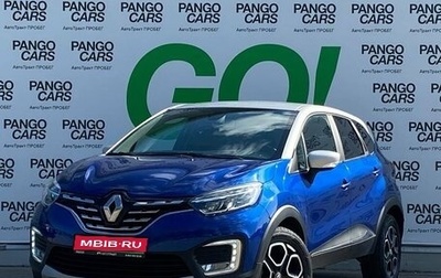 Renault Kaptur I рестайлинг, 2021 год, 1 819 000 рублей, 1 фотография