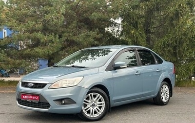 Ford Focus II рестайлинг, 2008 год, 529 000 рублей, 1 фотография