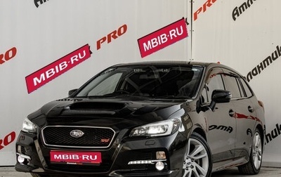 Subaru Levorg I, 2017 год, 1 750 000 рублей, 1 фотография