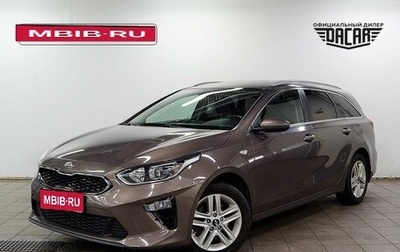 KIA cee'd III, 2019 год, 1 750 000 рублей, 1 фотография