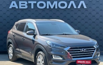 Hyundai Tucson III, 2019 год, 2 200 000 рублей, 1 фотография