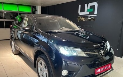 Toyota RAV4, 2014 год, 1 850 000 рублей, 1 фотография