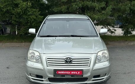 Toyota Avensis III рестайлинг, 2005 год, 499 000 рублей, 2 фотография