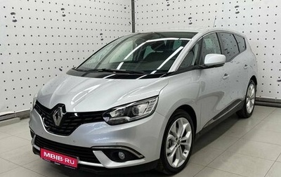 Renault Scenic IV, 2019 год, 1 599 000 рублей, 1 фотография