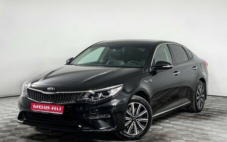 KIA Optima IV, 2019 год, 1 990 000 рублей, 1 фотография