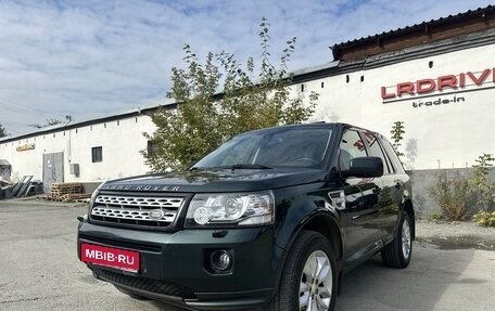 Land Rover Freelander II рестайлинг 2, 2014 год, 1 900 000 рублей, 1 фотография