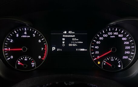 KIA Optima IV, 2019 год, 1 990 000 рублей, 13 фотография