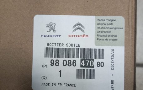 Citroen C4 II рестайлинг, 2013 год, 585 000 рублей, 14 фотография