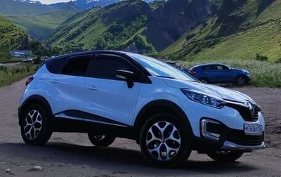 Renault Kaptur I рестайлинг, 2018 год, 1 450 000 рублей, 1 фотография