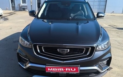 Geely Atlas, 2024 год, 1 870 000 рублей, 1 фотография