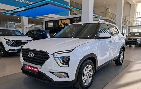 Hyundai Creta, 2021 год, 2 457 000 рублей, 1 фотография