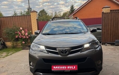 Toyota RAV4, 2015 год, 2 200 000 рублей, 1 фотография