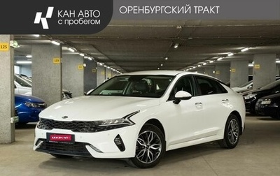 KIA K5, 2021 год, 2 385 000 рублей, 1 фотография
