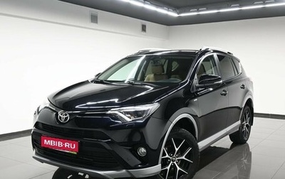 Toyota RAV4, 2017 год, 2 495 000 рублей, 1 фотография