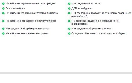 Hyundai Solaris II рестайлинг, 2021 год, 1 660 000 рублей, 30 фотография