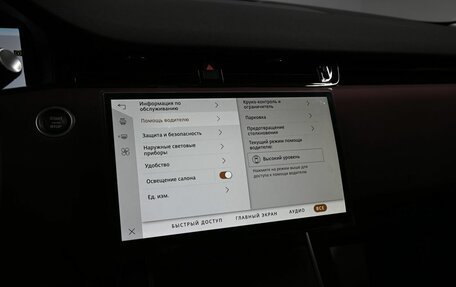 Land Rover Range Rover Evoque II, 2024 год, 6 200 000 рублей, 21 фотография