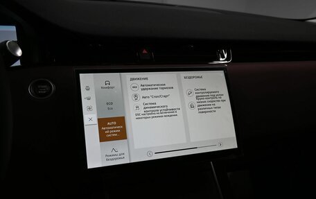 Land Rover Range Rover Evoque II, 2024 год, 6 200 000 рублей, 20 фотография