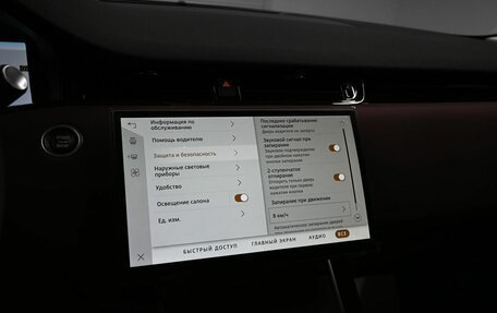 Land Rover Range Rover Evoque II, 2024 год, 6 200 000 рублей, 22 фотография