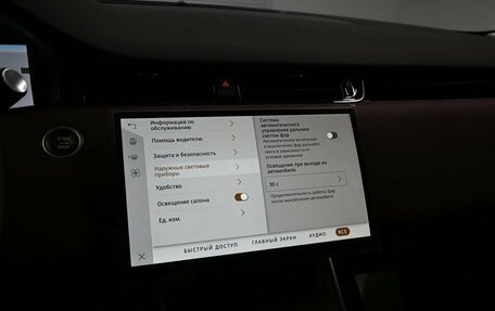 Land Rover Range Rover Evoque II, 2024 год, 6 200 000 рублей, 23 фотография