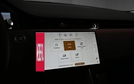 Land Rover Range Rover Evoque II, 2024 год, 6 200 000 рублей, 19 фотография