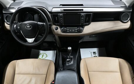 Toyota RAV4, 2017 год, 2 495 000 рублей, 11 фотография