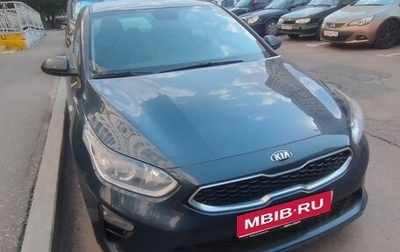 KIA cee'd III, 2020 год, 1 550 000 рублей, 1 фотография