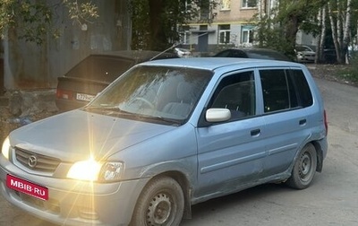 Mazda Demio III (DE), 2000 год, 139 000 рублей, 1 фотография