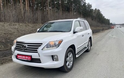 Lexus LX III, 2012 год, 5 250 рублей, 1 фотография